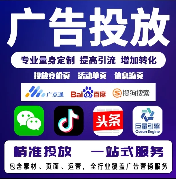 扶沟节能设备今日头条高返点行发户