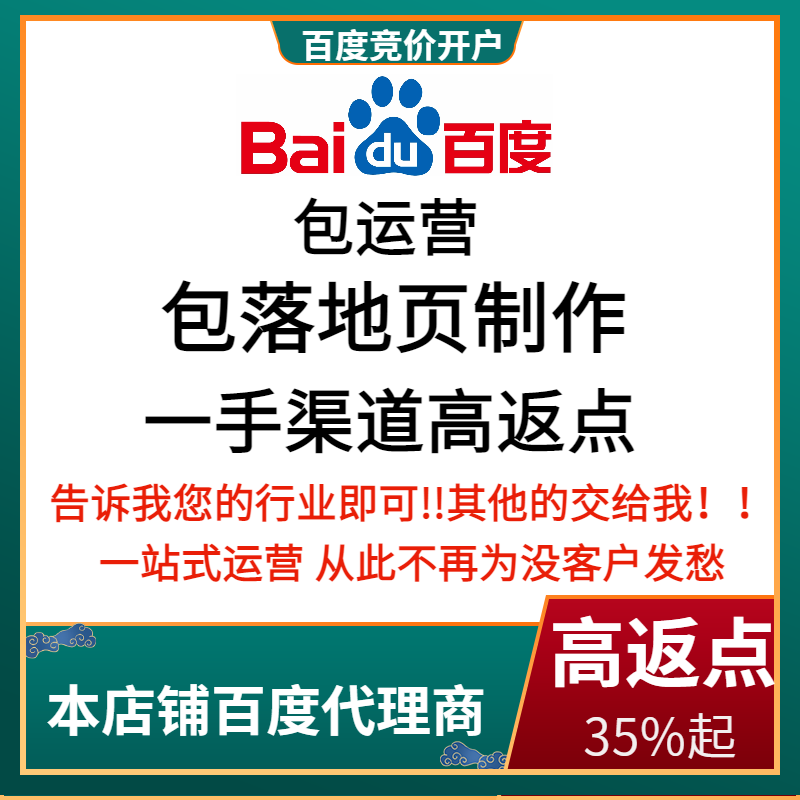 扶沟流量卡腾讯广点通高返点白单户