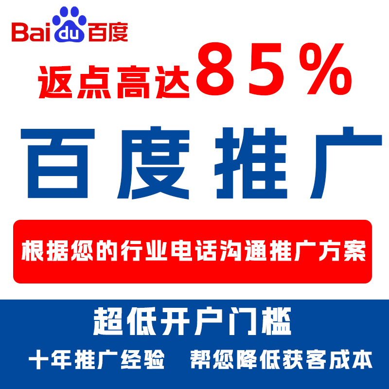 扶沟厌食搜狗高返点端口户