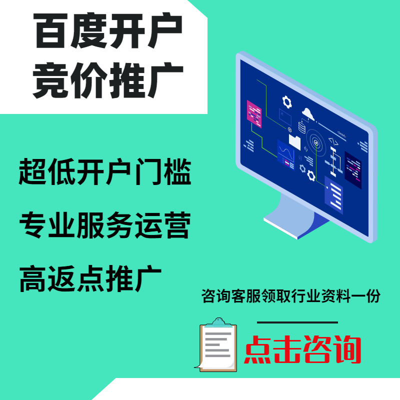扶沟手工活今日头条高返点端口户